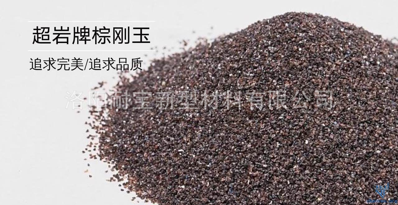 棕剛玉磨料價(jià)格是多少呢 棕剛玉磨料價(jià)格是多少呢