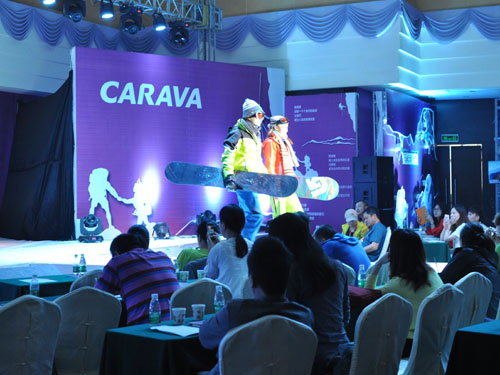 新品發(fā)布會