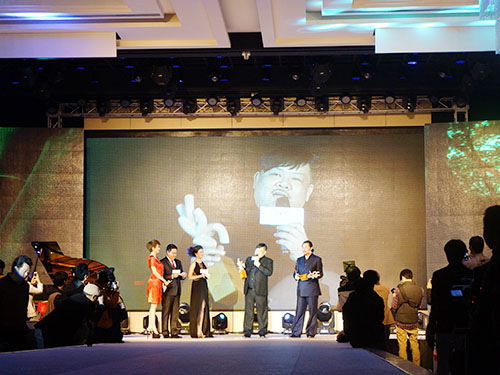 美動華人-活動現(xiàn)場