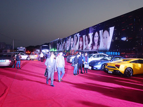 美動華人-活動現(xiàn)場