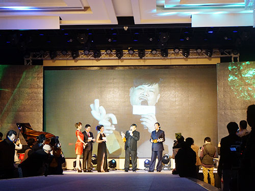 美動華人-活動現(xiàn)場